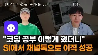 비효율적인 코딩 공부 방법 Top 3