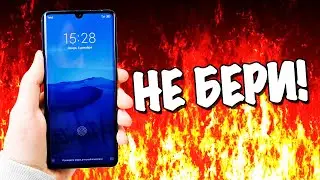 НЕ ПОКУПАЙ ЭТОТ XIAOMI !!! ⛔ (2020 ГОД)