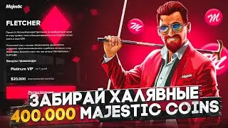 ЗАБИРАЙ ХАЛЯВНЫЕ 400.000 MAJESTIC КОИНОВ и 40КК в GTA 5 RP / MAJESTIC RP
