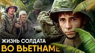 Что, если бы вы стали солдатом во Вьетнаме на один день?