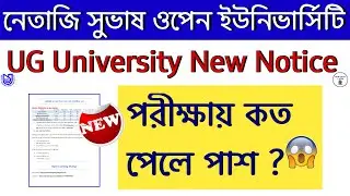 NSOU UG Term-end Exam Pass Number New Update