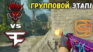 FaZe vs Sangal - ХАЙЛАЙТЫ - ESL Pro League Season 20 | КС2