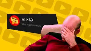 Новый клон маразма