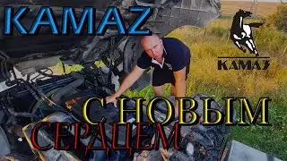 Камаз 54901 🚛 с новым двигателем⚙️!