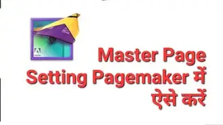 Useful Master Page Tricks in Pagemaker | Master Page Setting Pagemaker में ऐसे करें