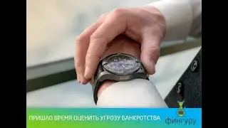 Зачем рассчитывать рентабельность уже в декабре?