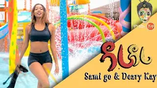 Ethiopian Music : Sami Go and Dezry Kay (Dari Dari) - New Ethiopian Music 2019(Official Video)