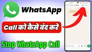 whatsapp call off kaise kare | How To Disable Calls On WhatsApp | whatsapp call band kaise kare |