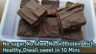 Instant Healthy/Sugar-Free Sweets/Mithai/Snacks for Diwali/No Oil/ghee/Diwali Sweets for weight loss