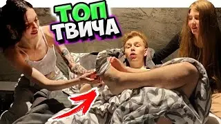 Топ Моменты с Twitch | СТРИМ ХАТА ФРИКОВ 🔞 | Ликс Работает на Ферме | Зачитал Рэп в GTA 5 RP