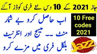 Jazz 10 New Free Codes 2021 || Jazz Free sms code 2021 || Jazz Free minutes and internet code