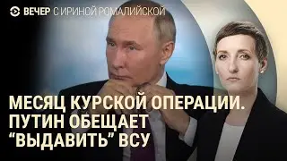 Путин и Зеленский о войне. Дроны над Беларусью. Деколонизация России (2024) Новости Украины