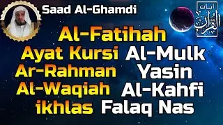 Surah Al Fatihah (Ayat Kursi) Al Mulk,Ar Rahman,Al Waqiah,Yasin,Al Kahfi & 3 Quls By Saad Al Ghamdi