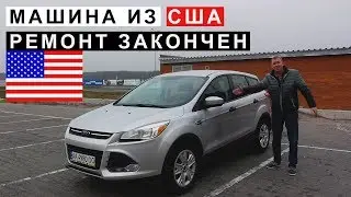 Машина из США Сертификация Постановка на Учёт Ford Escape, Kuga