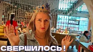 🩷 Сургут - Мечты Сбываются 👑 Корона для Королевы Иркутянки из Москвы ❤️😂 #южанегорожане #сургут #👑