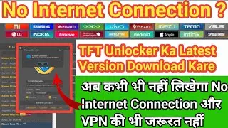 TFT Unlock Tool No Internet Connection Problem|TFT Unlocker Tool Free / Download Latest Version