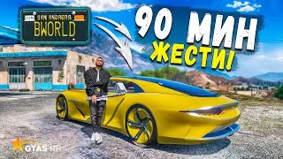 ТАКОЙ ДЛИННЫЙ КВЕСТ Я ЕЩЕ НЕ ПРОХОДИЛ! ПОЛТОРА ЧАСА И 8 ЗАДАНИЙ GTA 5 RP BURTON