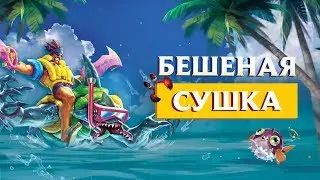 Бешеная сушка – Тренер Дрейвен | League of Legends