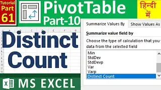 MS-EXCEL-61-Distinct Count in Pivot Table | Count Unique Value in Pivot Table | Data Model | Excel