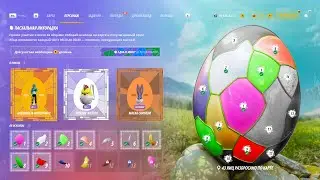 Ищем Пасхальные Яйца и Проходим Боевой Пропуск в Radmir RP / HASSLE ONLINE