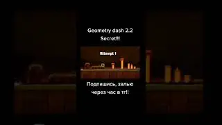 Geometry dash Secret 2.2