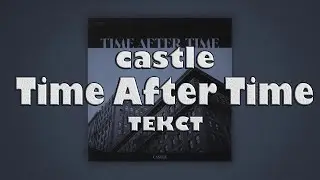 Castle - Time After Time (Текст) 2020