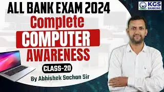 All Bank Exam 2024 || Complete Computer Awareness || Class - 20 || Computer by Abhishek Sachan Sir