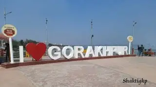 UP ka Top Jila Gorakhpur❤😍||गोरखपुर जिला #trending #gorakhpur #viral #1ksubscribers#shaktigkp