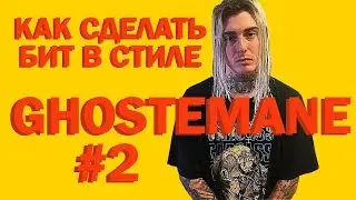 HOW TO MAKE GHOSTEMANE TYPE BEAT IN FL STUDIO