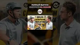 Сколько зарабатывает курьер в Москве? 