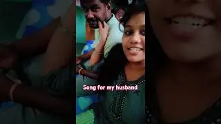 ma husband tho comedy #bloopers #funtime #comedy #song #wifecomedy #nani #kakinada #ytshorts #shorts