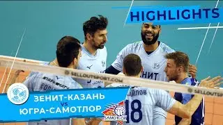 Долгожданные 3-0. «Зенит-Казань» - «Югра-Самотлор» | Highlights. Zenit-Kazan - Ugra-Samotlor