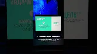 Скачивай эту презентацию у меня в Телеграм-канале @wow_preza🔥🧨 