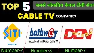 Best cable tv provider in India . top 5  #cabletv #mso