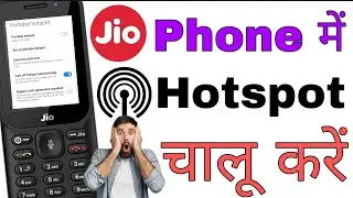 Jio phone me hotspot kaise chalu kare | how to on hotspot in jio phone|jio phone me hotspot kaise on