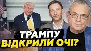 😮ЯКОВЕНКО & ПОРТНИКОВ: Увага! Путін ЗУПИНЯТИСЯ НЕ БУДЕ! Стратегічні ЦІЛІ Кремля у війні!