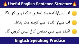 Useful English Sentence Structure || Use of As of now || English Speaking Practice