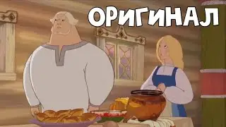 извини, дорогая, служба оригинал