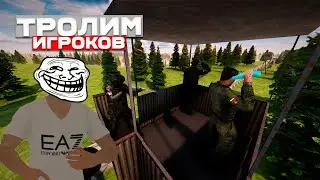 Зашел под аккаунт ГЛАВНОГО АДМИНИСТРАТОРА и начал ТРОЛИТЬ ИГРОКОВ на AMAZING ONLINE в GTA CRMP