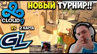 ТОП КЛАУДА! Полный Матч - CLOUD9 vs GamerLegion - MIRAGE | BetBoom Dacha 2023