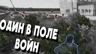 Толпа игроков не смогла меня найти в dayz дейзи - dayz #2024 #dayz #приколы  #дейз