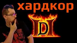 2 смерти. Некр самонер ХК