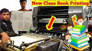 School Book 📚 Printing For New Classes In 2024. New Class Book Printing By Offset Machine.