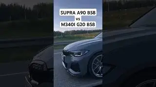 Toyota SUPRA A90 STAGE 2 vs BMW M340I G20 +JB4 ГОНКА 