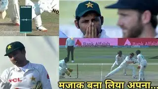 PAK vs NZ 1st Test Live Scores |  Pakistan vs New Zealand 1st Test Live Scores & Commentary