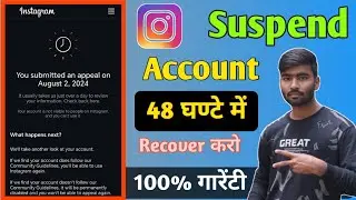 Instagram suspended account recovery 24 hours || how to stop instagram from suspending my account