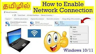 How to Enable Network Connection in Windows Computer Tamil | VividTech