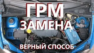 Метки ГРМ по понятиям. Рено Кенго 1.9 дизель