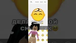 Делаю Свой Личный Смайлик 😂 Кстати Прикольно Получилось 
