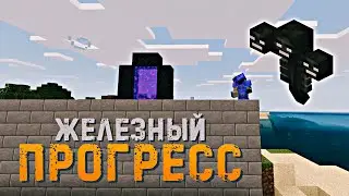 Выживание С Подписчиками! Майнркафт ПЕ/БЕ 1.16 Выживание ВСП | Minecraft Bedrock Выживание